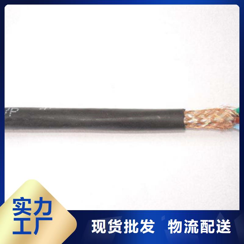 控制电缆诚信商家服务热情