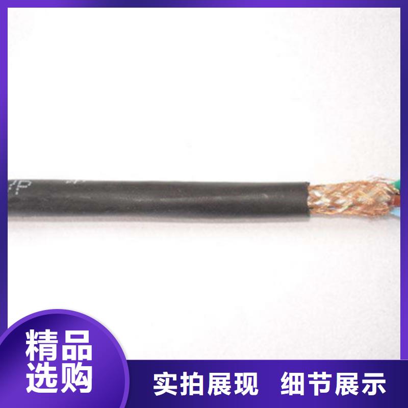 【控制電纜】屏蔽電纜款式多樣