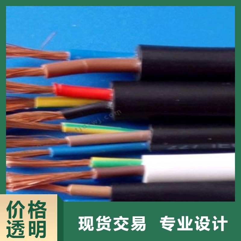 【控制電纜】_通信電纜N年大品牌