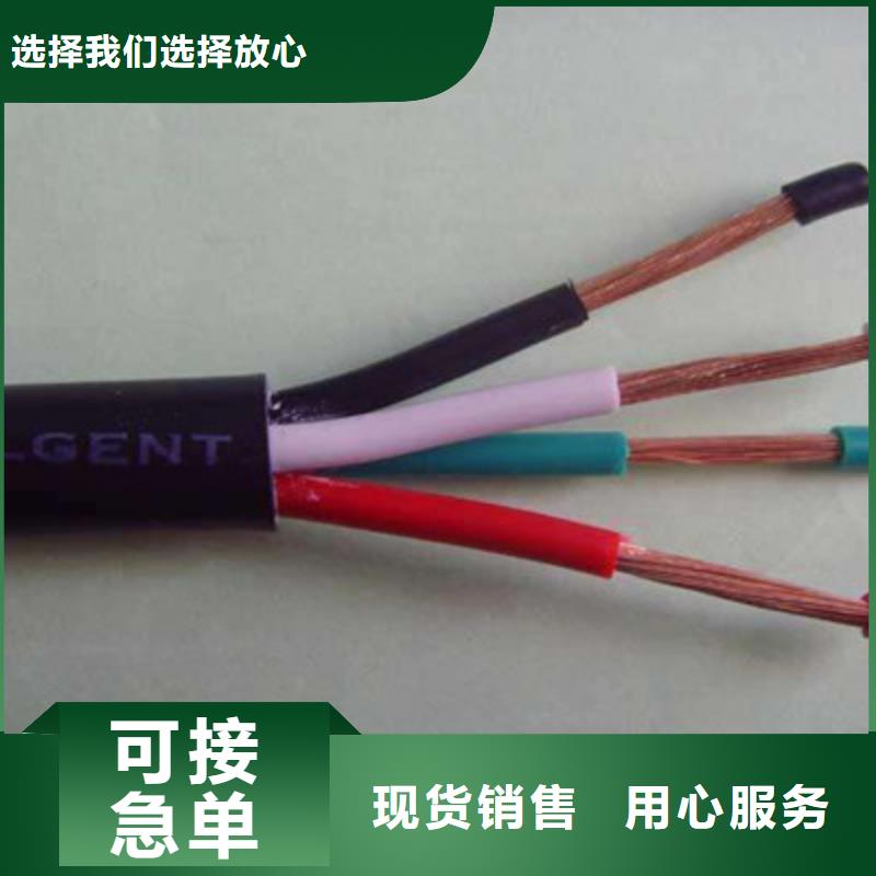 控制电缆【铁路信号电缆】N年大品牌