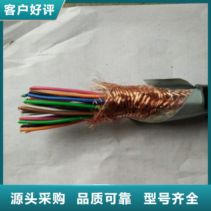 控制电缆信号电缆多年厂家可靠