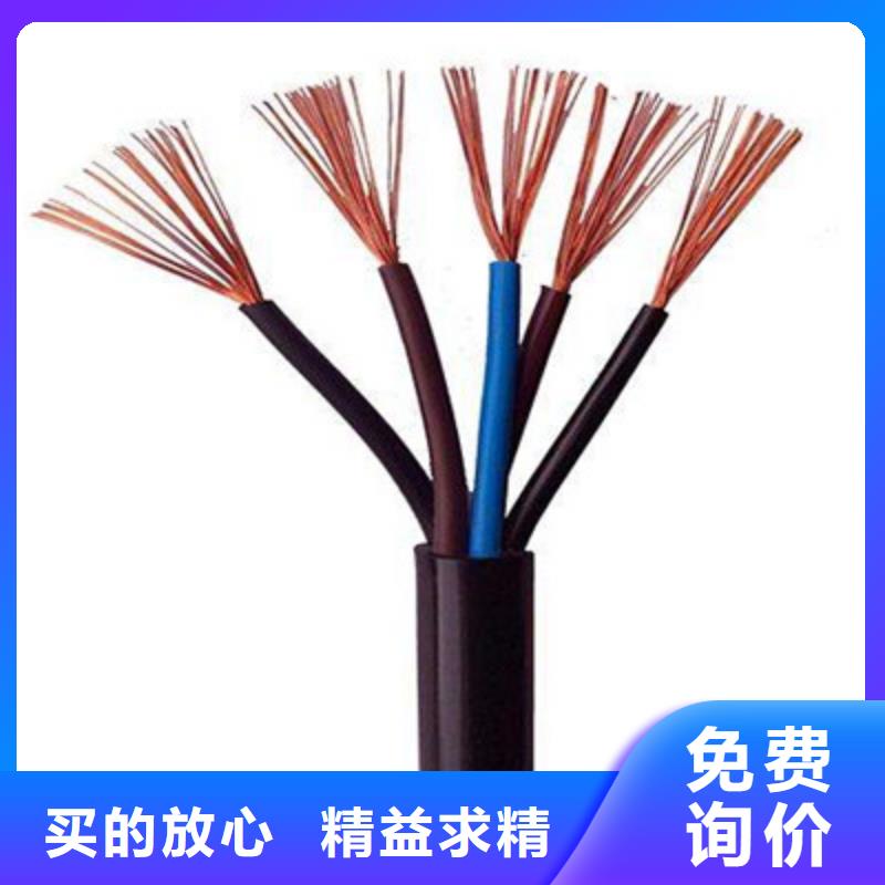 控制电缆【铁路信号电缆】N年大品牌
