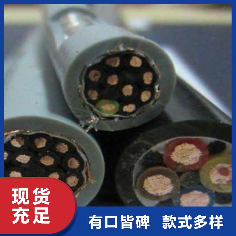 控制电缆信号电缆实力厂商