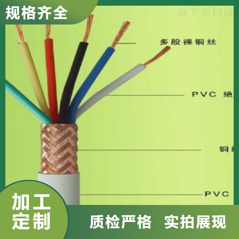 矿用电缆视频-雨湖|湘乡|永州|衡阳|益阳|湘西|邵阳|怀化|岳阳电缆矿用电缆_ 电缆总厂分厂(湘潭市分公司)