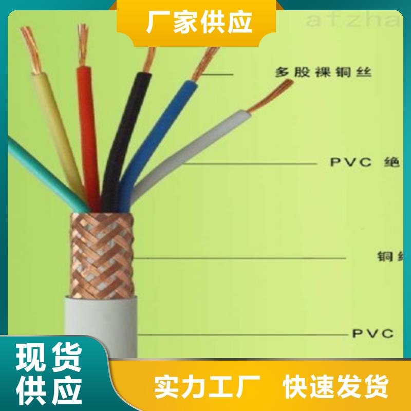 【控制电缆】煤矿用阻燃控制电缆严谨工艺