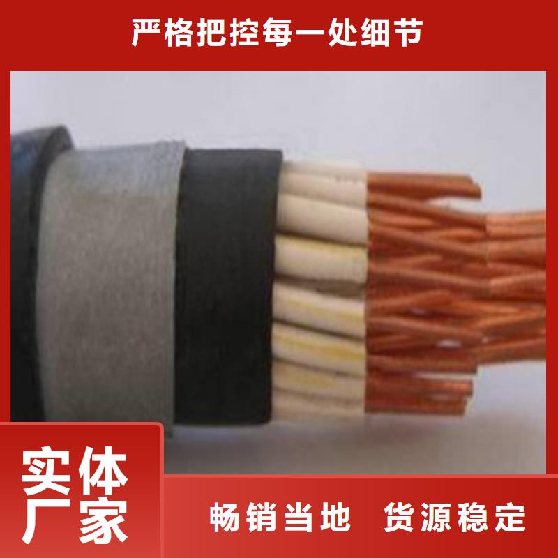 ZRA-KVV22阻燃控制电缆5X1.0性价比高