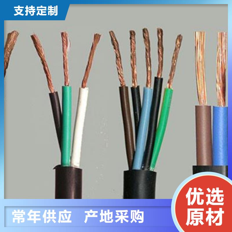 控制電纜屏蔽電纜價格透明