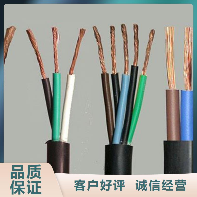 【 控制电缆-电缆生产厂家价格实在】|矿用电缆-电缆总厂分厂(呼和浩特市分公司)