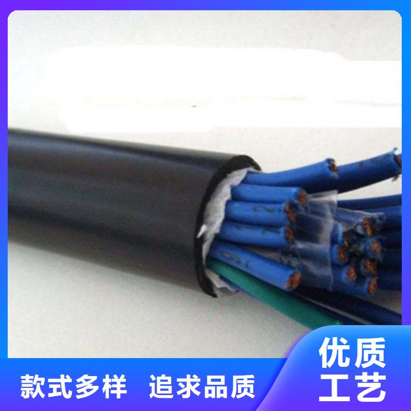 控制电缆通信电缆厂家售后完善