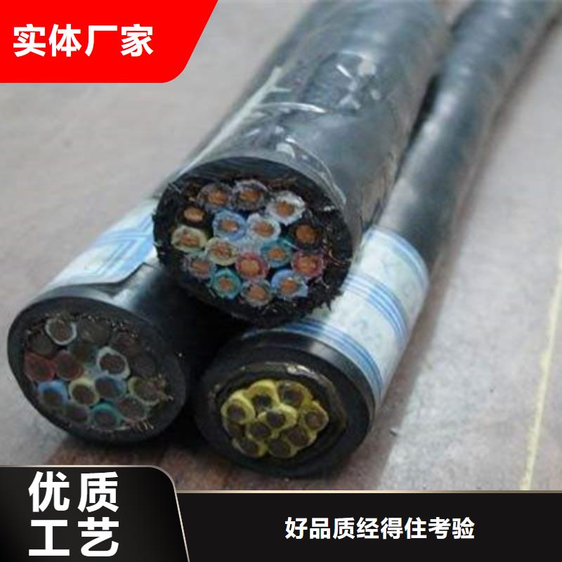 控制电缆【铁路信号电缆】N年大品牌