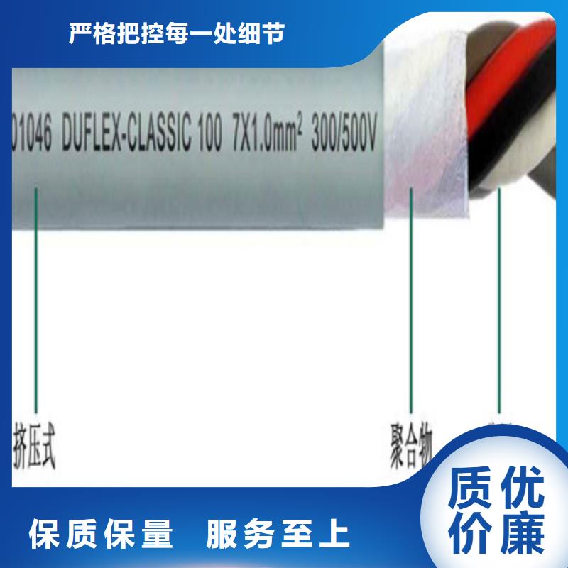 控制电缆-通信电缆优选厂家