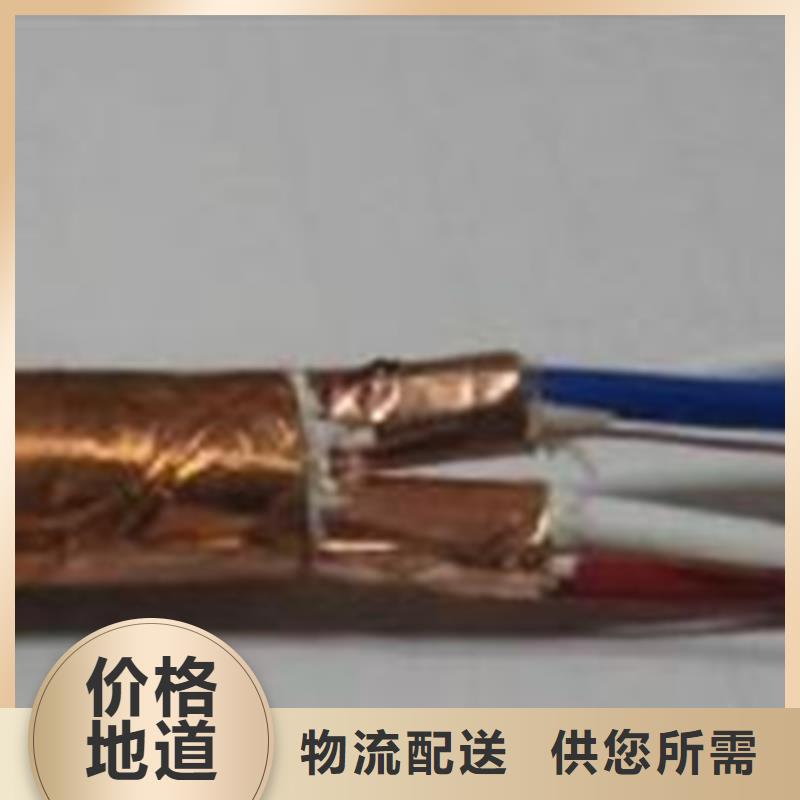 【控制电缆】_煤矿用阻燃控制电缆量大从优|韶山|雨湖|株洲|怀化|张家界|娄底|岳阳|邵阳|郴州供应商