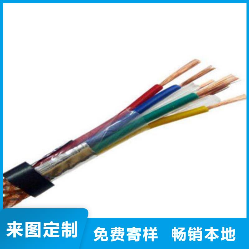 矿用电缆电缆【 控制电缆_铁路信号电缆质保一年】
