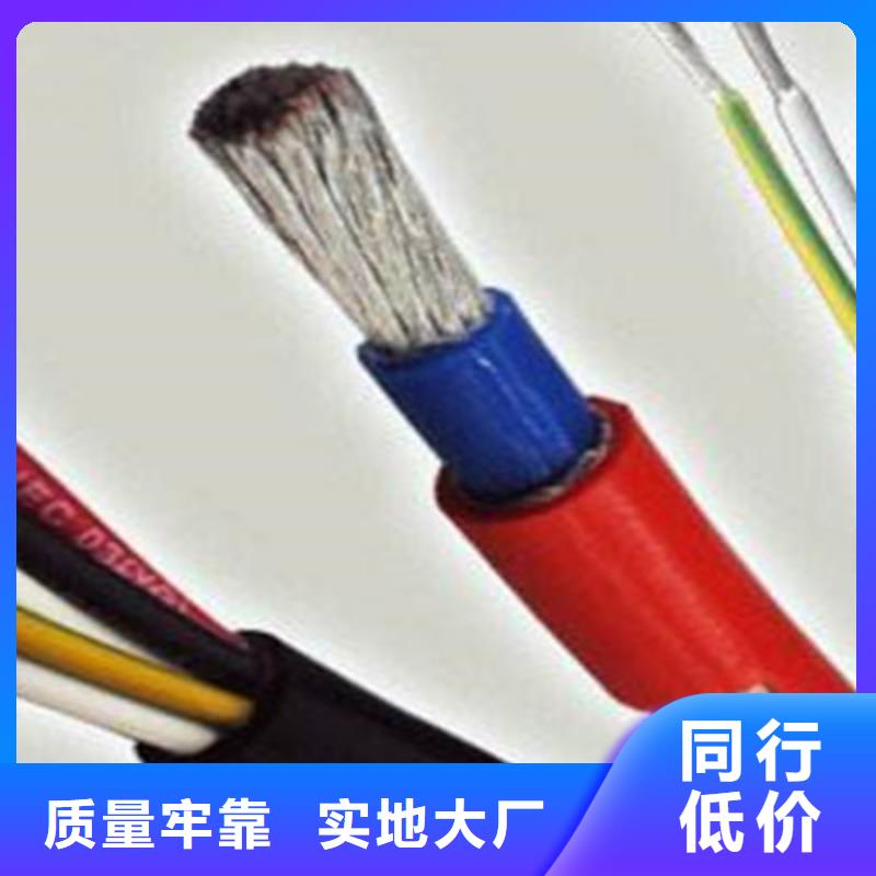 控制电缆信号电缆多年厂家可靠