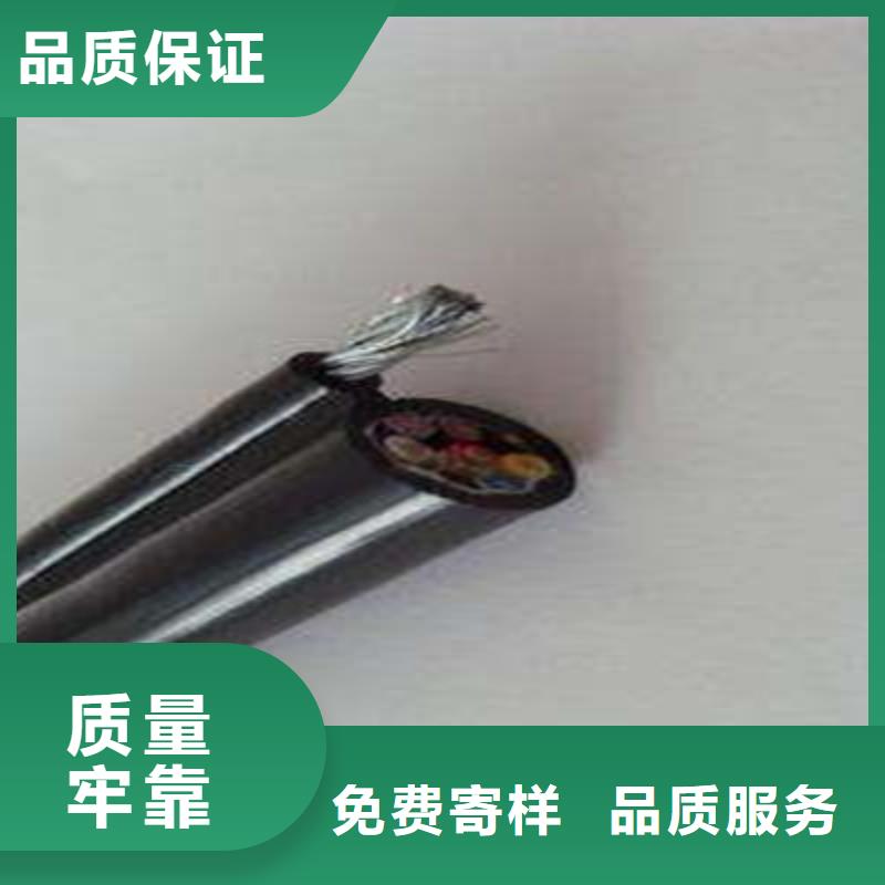 矿用电缆电缆【 控制电缆_铁路信号电缆质保一年】