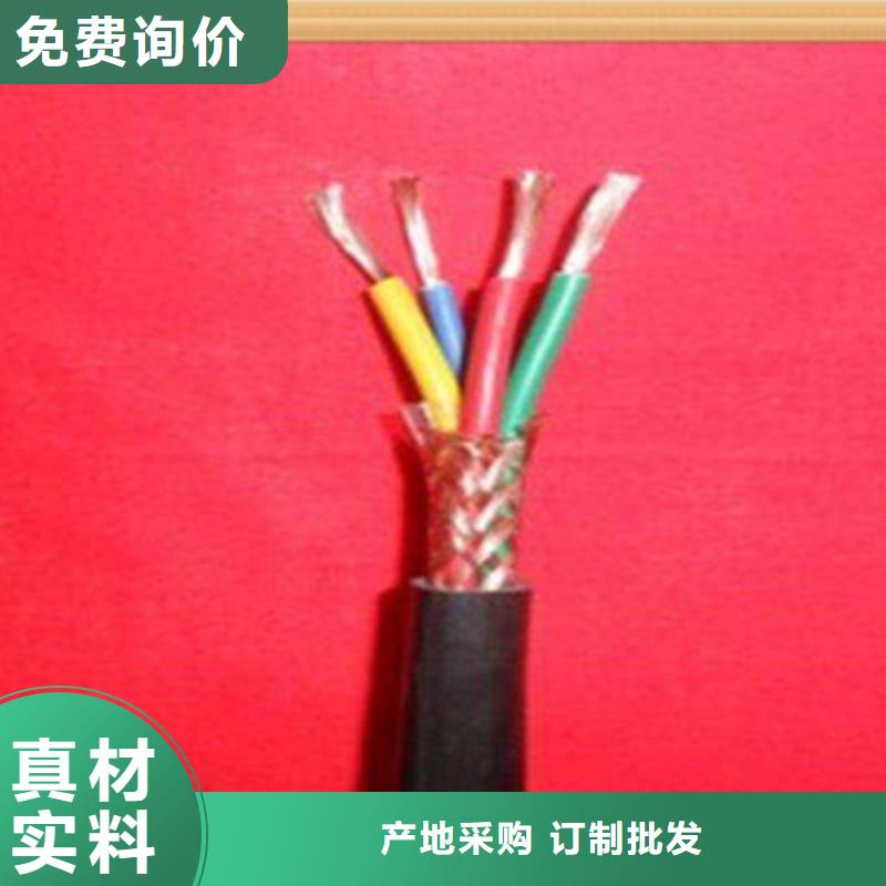 控制电缆厂家货源稳定