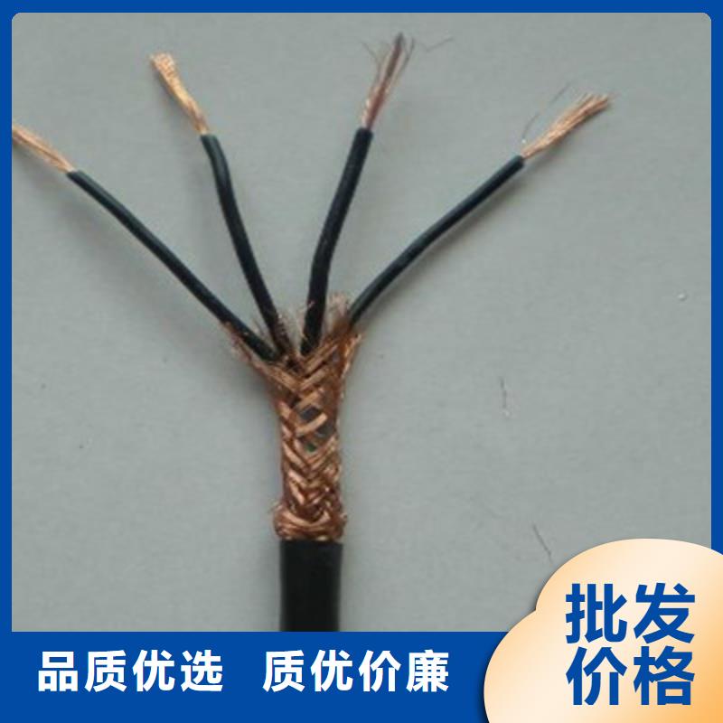 控制电缆KYJV海量货源