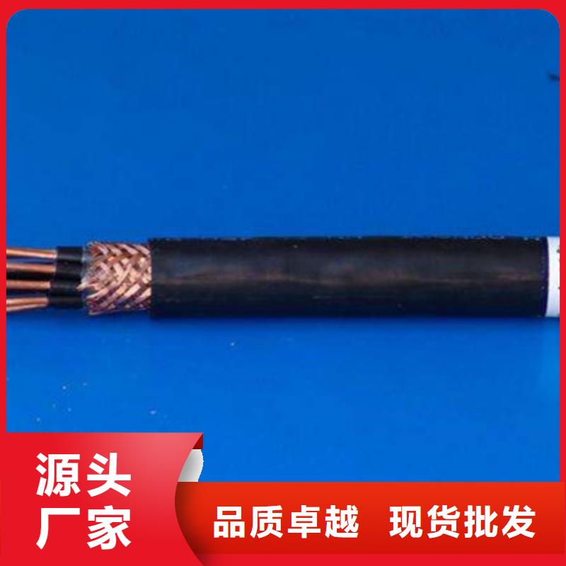 控制電纜阻燃電纜廠家性能穩定