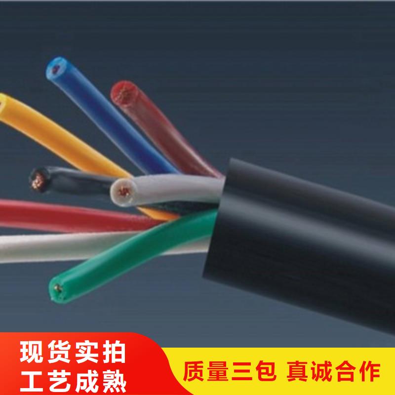 控制电缆_屏蔽电缆售后服务完善
