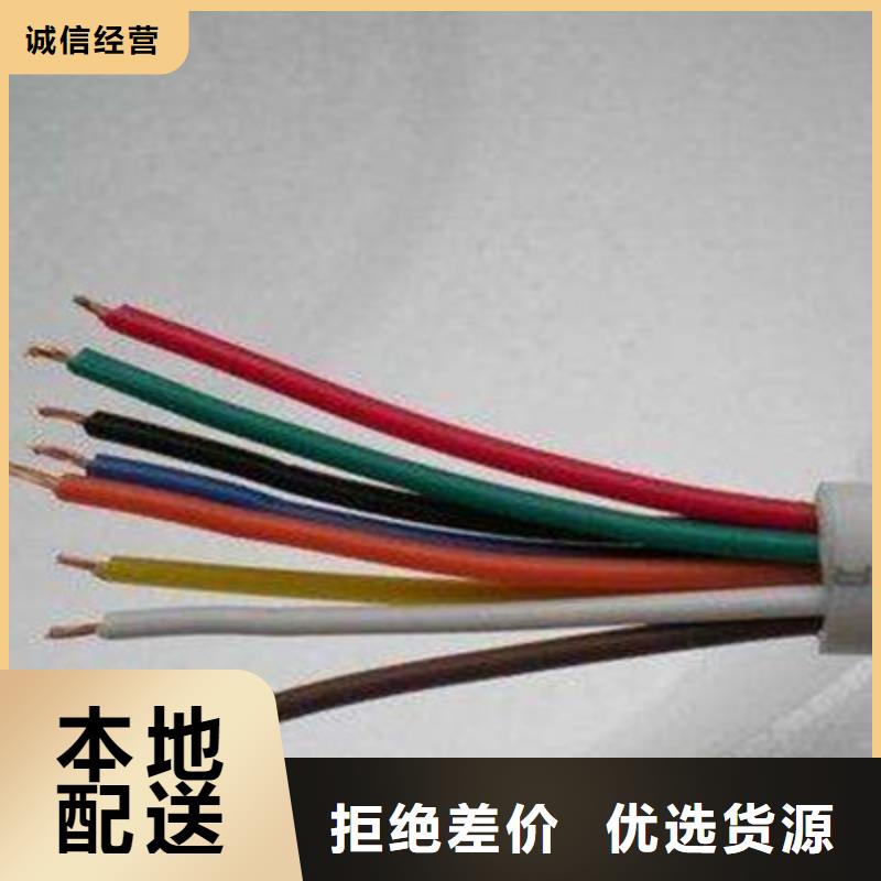【控制电缆】_煤矿用阻燃控制电缆量大从优|韶山|雨湖|株洲|怀化|张家界|娄底|岳阳|邵阳|郴州供应商