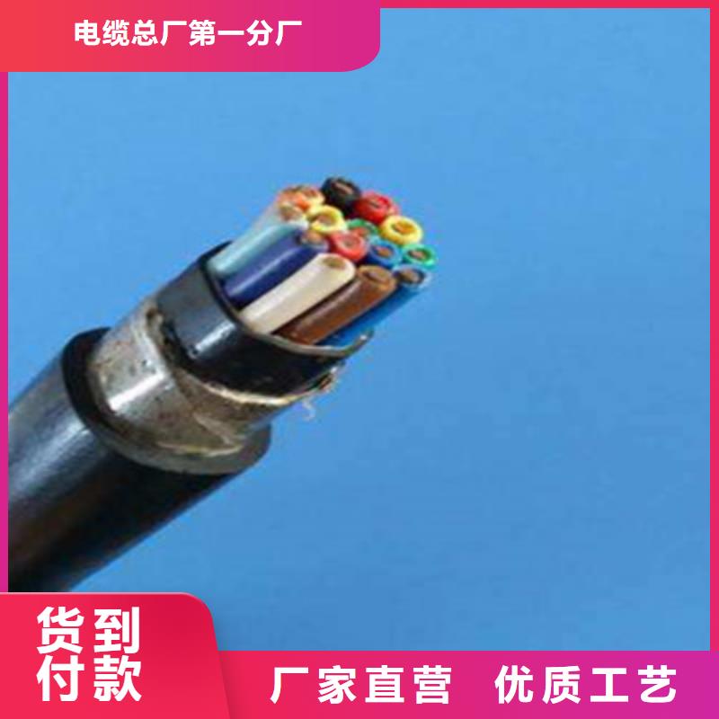 湘乡|岳塘|衡阳|郴州|长沙|常德|怀化|湘西电缆【控制电缆】_煤矿用阻燃控制电缆量大从优
