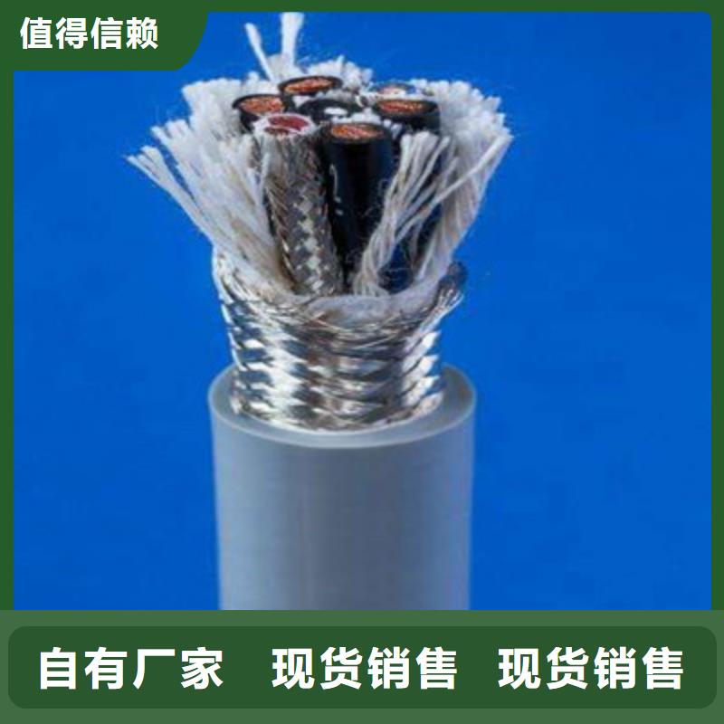 控制电缆_电缆生产厂家快速生产