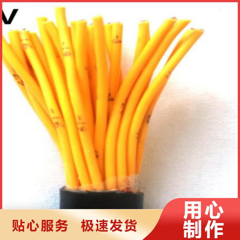 阻燃铠装屏蔽控制电缆ZR-KVVP2-223X2.5口碑好