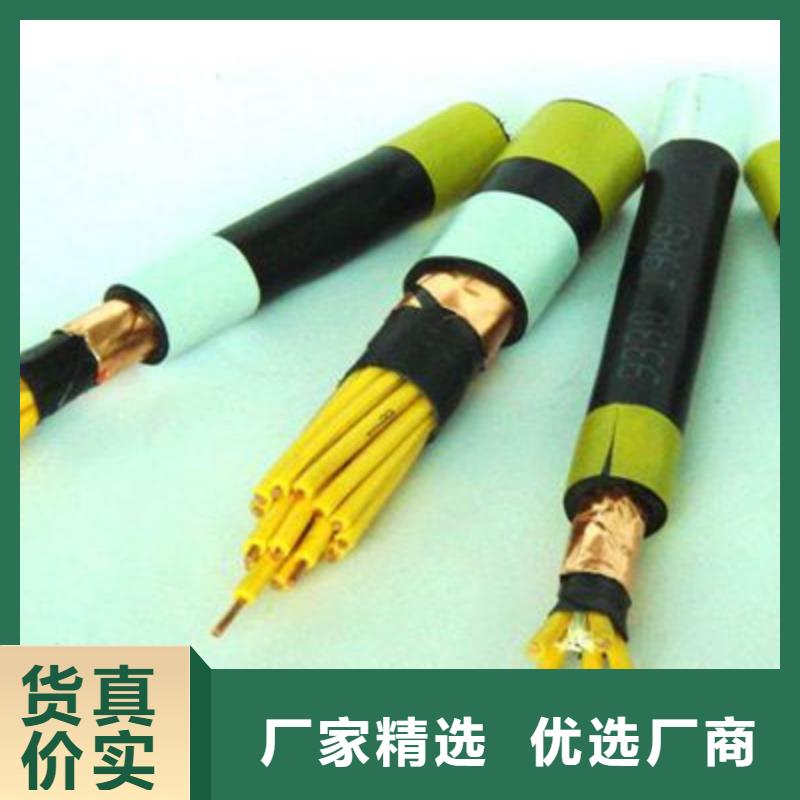 【控制电缆电缆生产厂家产地批发】