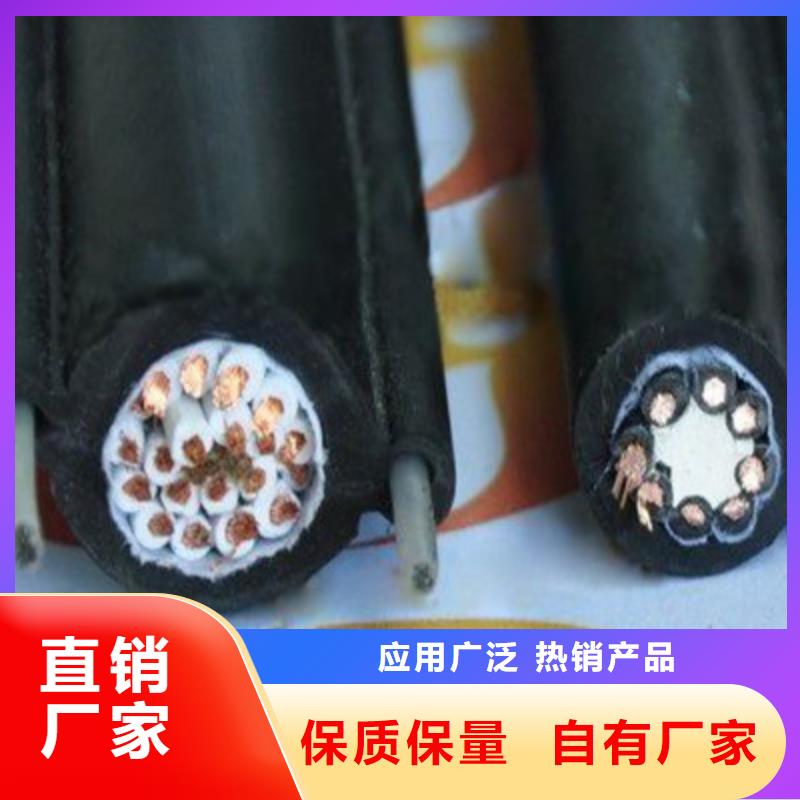 电缆矿用电缆【控制电缆】_煤矿用阻燃控制电缆量大从优