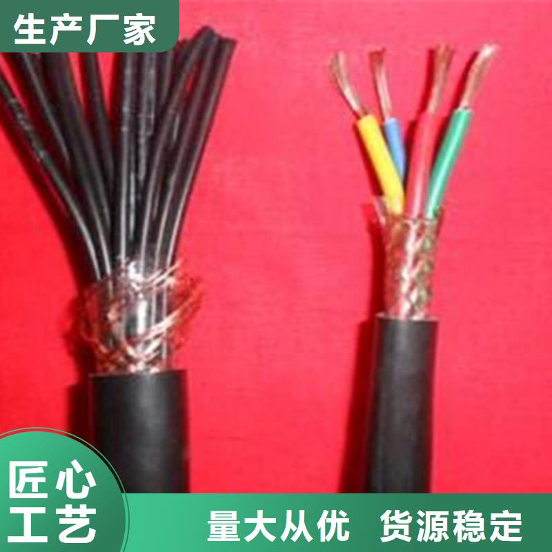 控制电缆厂家货源稳定