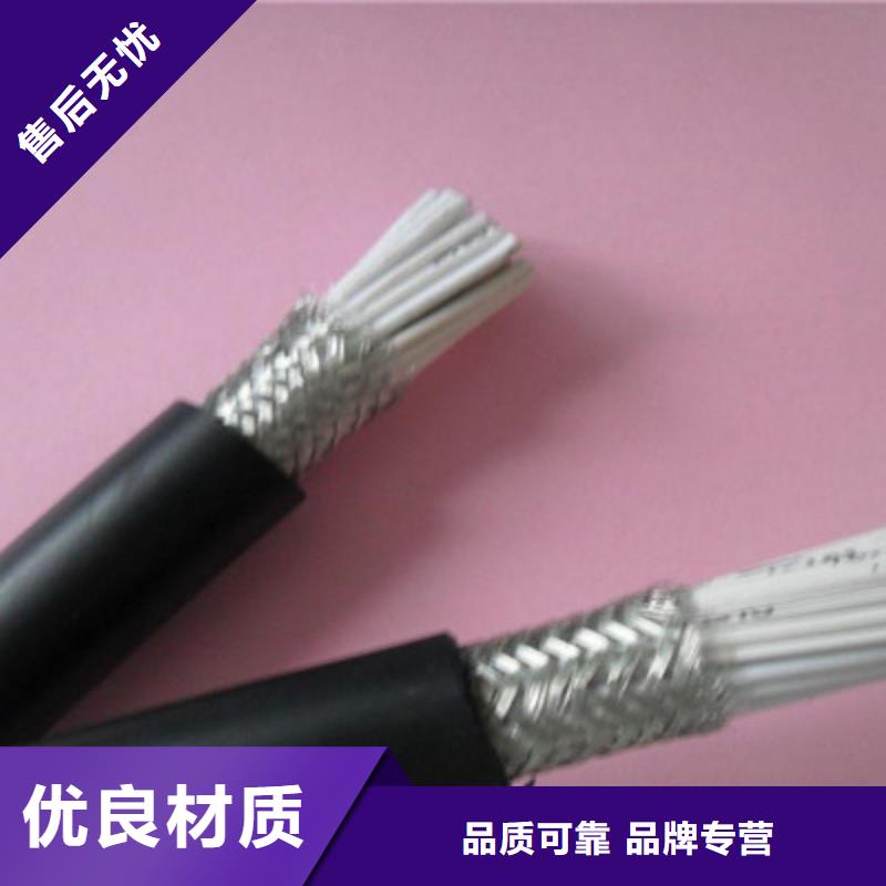 控制电缆电缆生产厂家现货供应