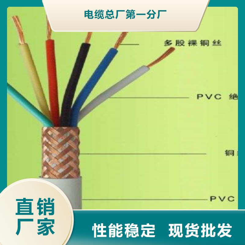包头|通辽|乌海|乌兰察布|呼伦贝尔|阿拉善|锡林郭勒【 控制电缆-电缆生产厂家价格实在】-企业旺旺