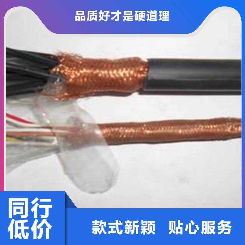 矿用电缆电缆【 控制电缆_铁路信号电缆质保一年】