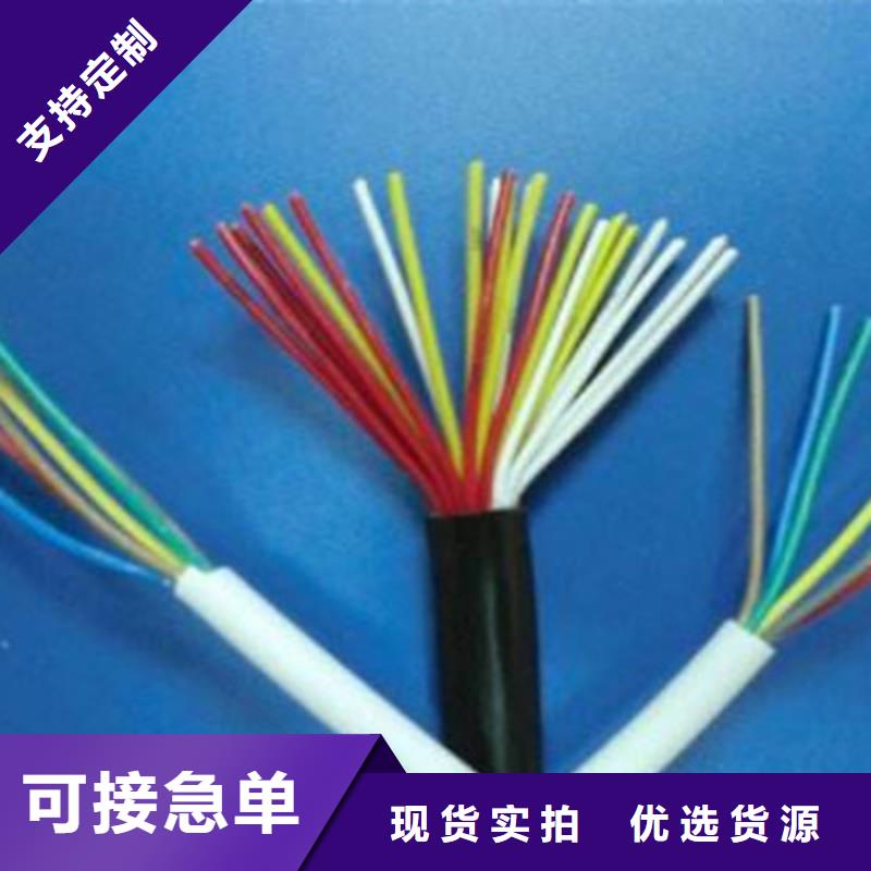 价格合理的ZR-KYDYD-32低烟无卤铠装控制电缆批发商