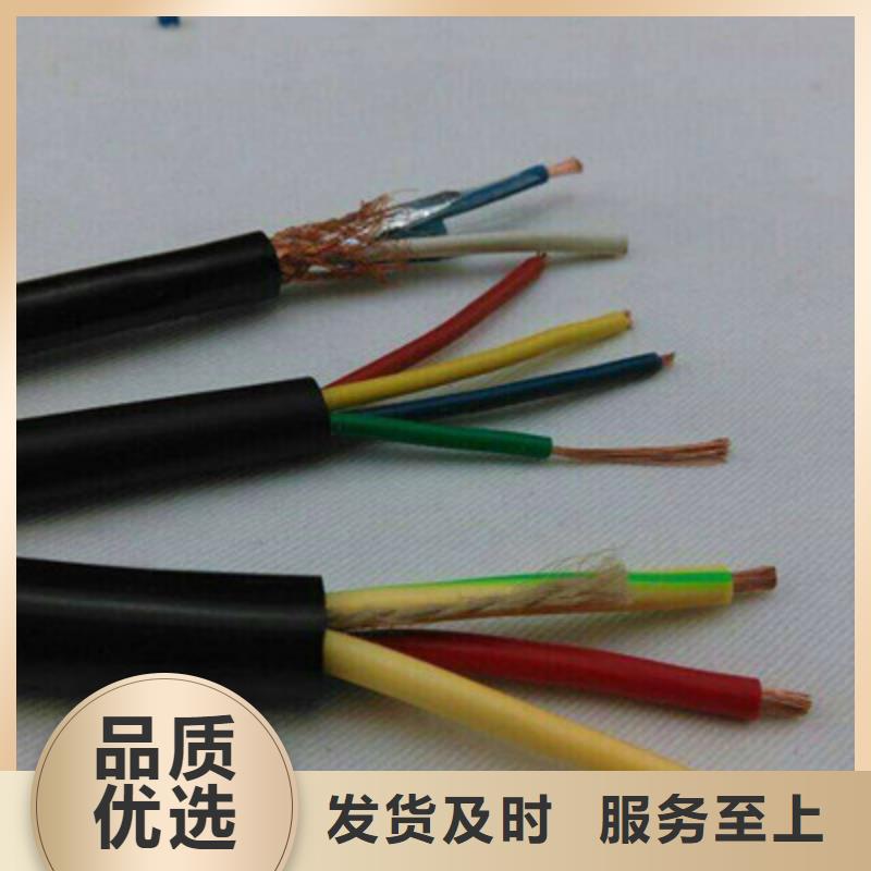 控制电缆-通信电缆现货批发