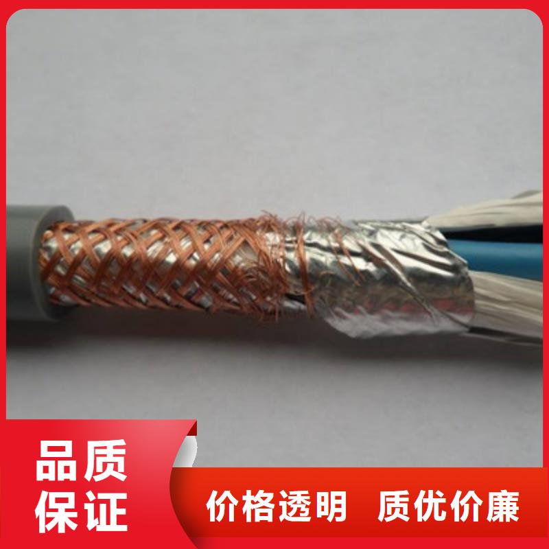 控制电缆,通信电缆质量检测
