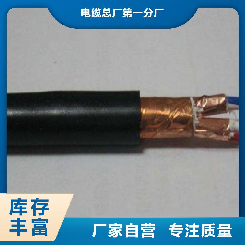 控制电缆通信电缆设计合理