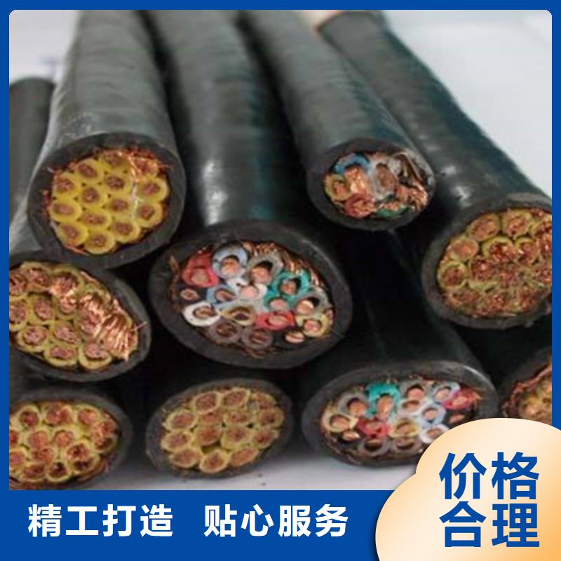 矿用电缆电缆【 控制电缆_铁路信号电缆质保一年】