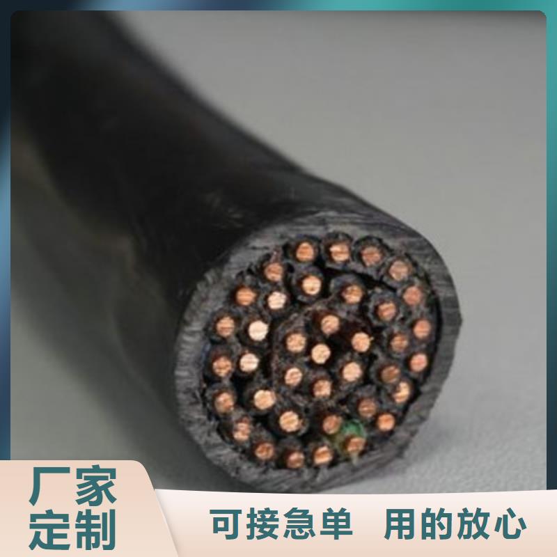 控制电缆-通信电缆无中间商厂家直销