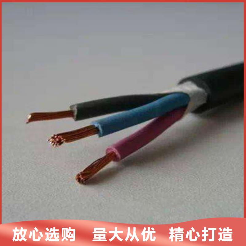 矿用控制电缆【通信电缆】甄选好物