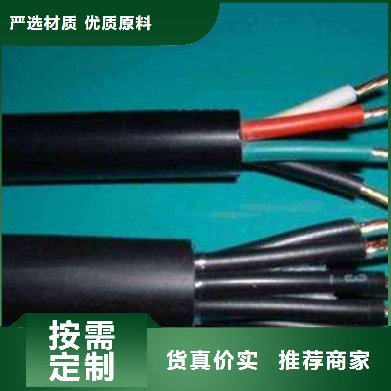 【矿用控制电缆,煤矿用阻燃通信电缆准时交付】