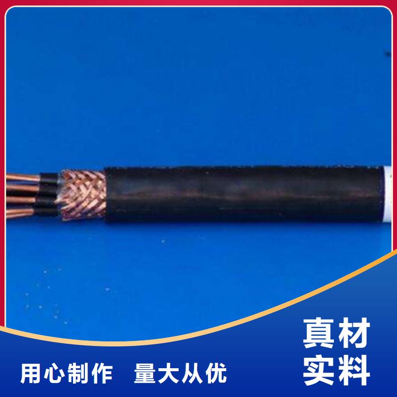 矿用电缆视频-矿用电缆|大庆市|林甸|龙凤|牡丹江|大兴安岭|鹤岗|黑河
