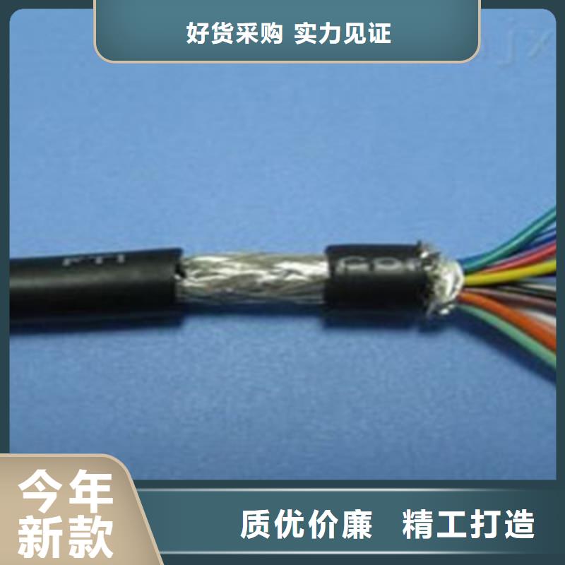 矿用控制电缆电缆生产厂家生产安装