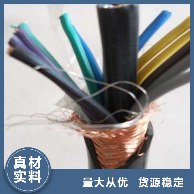 矿用控制电缆信号电缆准时交付