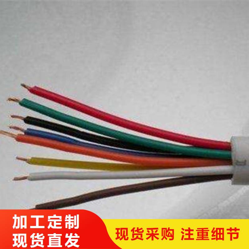 矿用控制电缆通信电缆按需定制真材实料