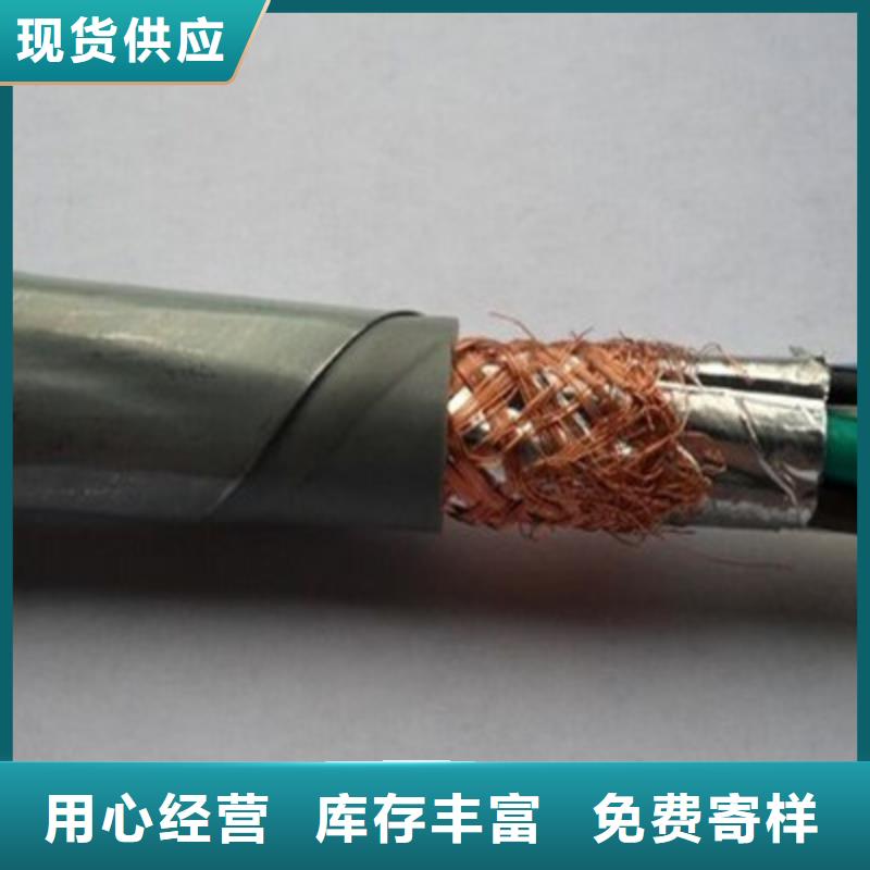 矿用控制电缆通信电缆按需定制真材实料
