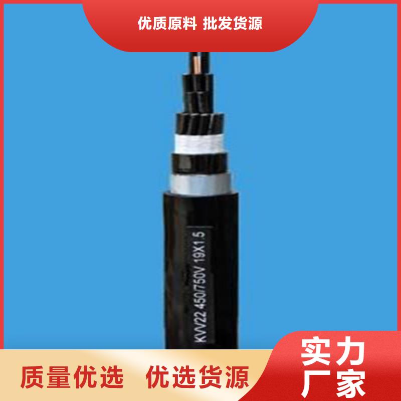 矿用控制电缆-通信电缆用品质说话