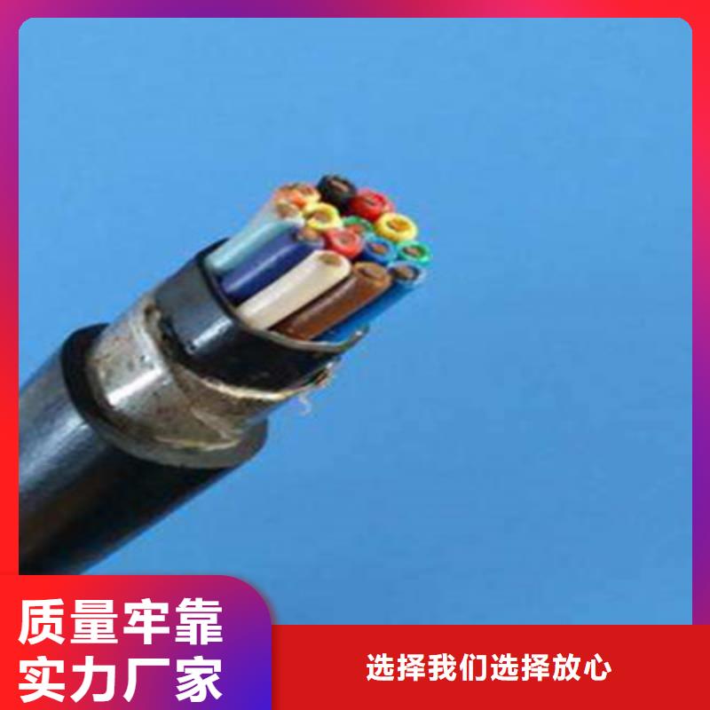 矿用控制电缆煤矿用阻燃控制电缆实体厂家支持定制