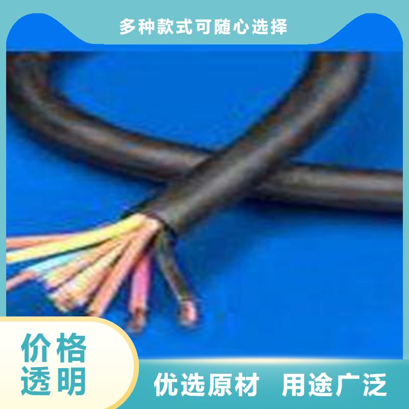 龙凤|林甸|佳木斯|绥化|哈尔滨|牡丹江【 矿用控制电缆_阻燃电缆厂家追求细节品质】-电缆总厂分厂(大庆市分公司)