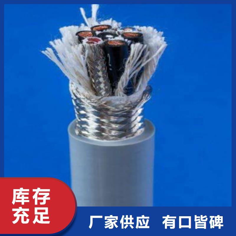 【 矿用控制电缆_阻燃电缆厂家追求细节品质】